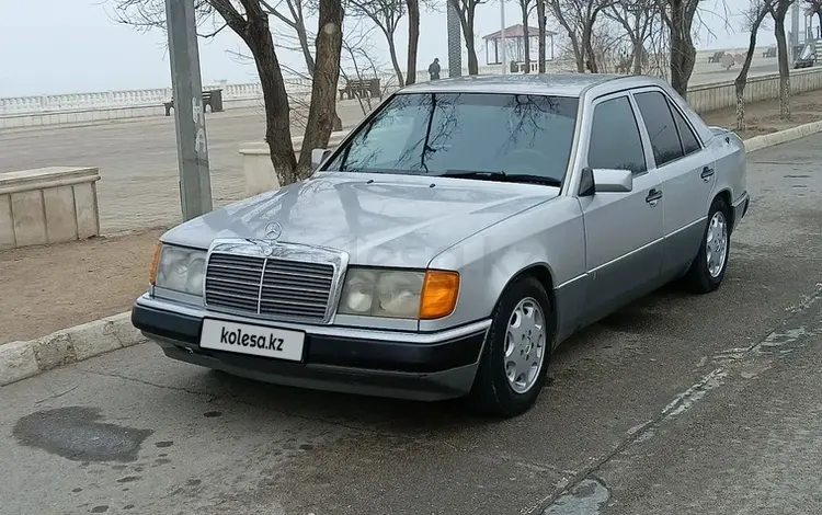 Mercedes-Benz E 230 1992 годаүшін1 700 000 тг. в Актау