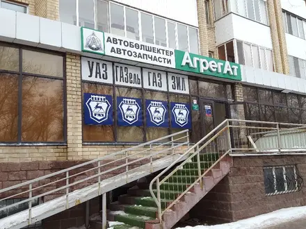 Магазин запчастей на Газель "АгрегАт" в Нур-Султан (Астана)