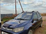 ВАЗ (Lada) Kalina 2194 2014 года за 2 300 000 тг. в Павлодар – фото 2