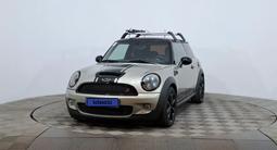 Mini Hatch 2007 годаүшін3 520 000 тг. в Астана