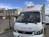 Dongfeng 2025 года за 8 400 000 тг. в Астана – фото 3