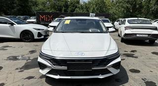 Hyundai Elantra 2024 года за 7 900 000 тг. в Алматы