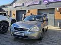 ВАЗ (Lada) Priora 2171 2012 года за 2 200 000 тг. в Атырау