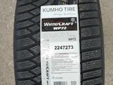 Шины Kumho 225/45R19 Wintercraft WP72 за 60 000 тг. в Алматы