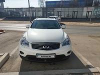 Infiniti QX50 2014 года за 9 700 000 тг. в Алматы