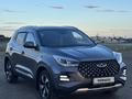 Chery Tiggo 4 Pro 2023 года за 5 400 000 тг. в Астана