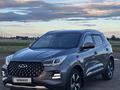 Chery Tiggo 4 Pro 2023 года за 5 400 000 тг. в Астана – фото 2