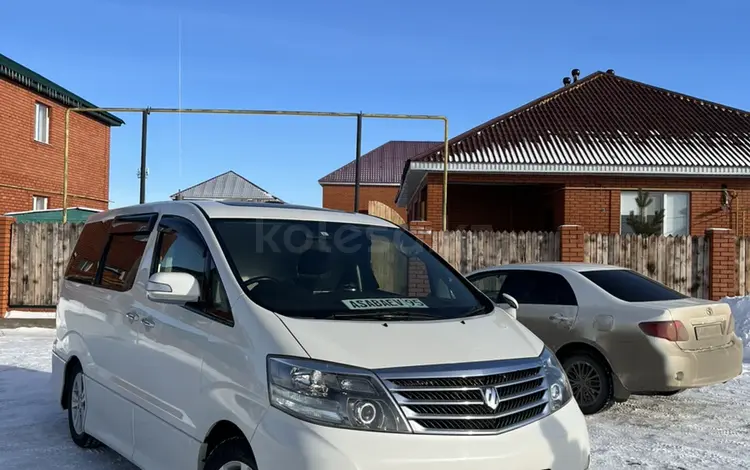 Toyota Alphard 2007 годаүшін5 900 000 тг. в Актобе