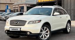 Infiniti FX35 2005 года за 5 300 000 тг. в Алматы