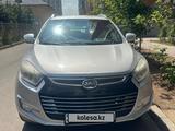 JAC S5 2022 года за 5 300 000 тг. в Атырау