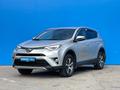 Toyota RAV4 2016 годаfor10 310 000 тг. в Алматы