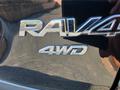 Toyota RAV4 2024 года за 21 990 000 тг. в Петропавловск – фото 24