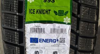 Rapid 225/60R17 Ice Knight за 31 800 тг. в Шымкент