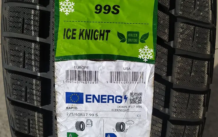 Rapid 225/60R17 Ice Knight за 31 800 тг. в Шымкент