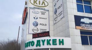 Hyundai Kia в Караганда