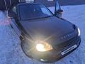 ВАЗ (Lada) Priora 2170 2009 годаүшін1 600 000 тг. в Караганда – фото 9