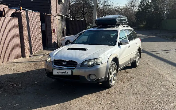 Subaru Outback 2005 годаfor6 200 000 тг. в Алматы