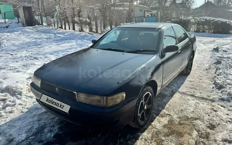 Toyota Cresta 1993 годаүшін1 500 000 тг. в Алматы