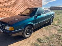 Audi 80 1992 года за 950 000 тг. в Астана