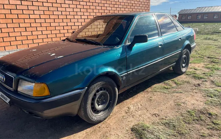 Audi 80 1992 года за 950 000 тг. в Астана