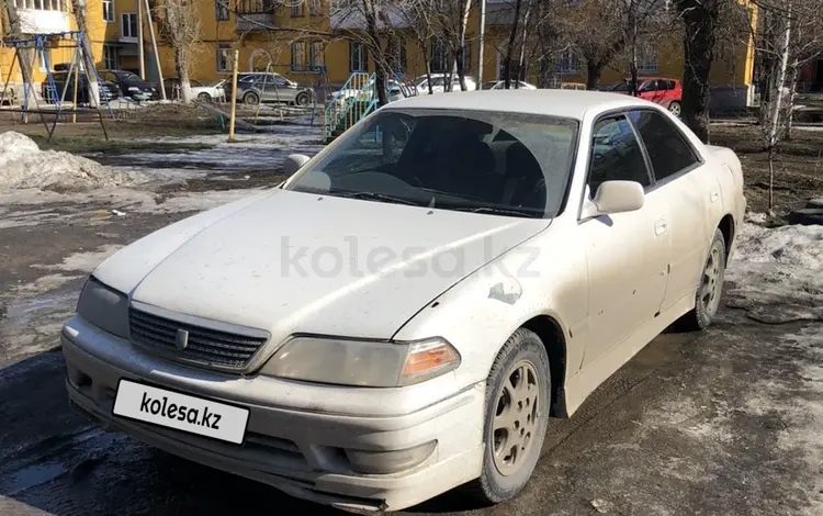 Toyota Mark II 1997 года за 2 500 000 тг. в Усть-Каменогорск