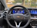 Chevrolet Monza 1.5 DCT 2023 года за 7 800 000 тг. в Алматы – фото 10