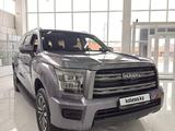 Haval H5 Elite 2026 года за 14 607 300 тг. в Караганда