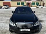 Mercedes-Benz S 500 2008 года за 11 000 000 тг. в Павлодар