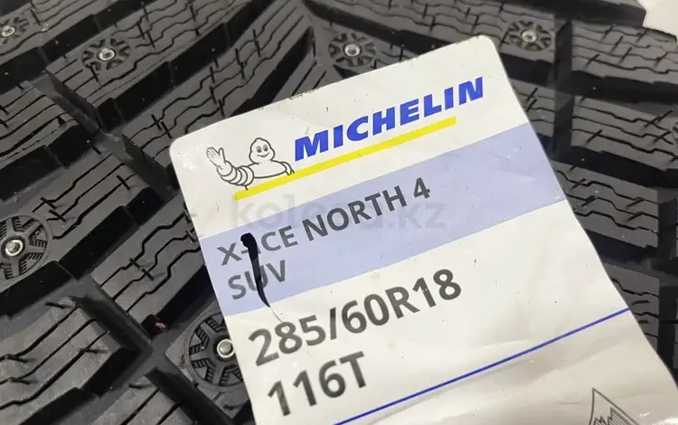 Зимние шипованные шины Michelin X-Ice North 4 SUV 285/60 R18 116Tүшін220 000 тг. в Кызылорда