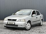 Opel Astra 2003 годаүшін2 790 000 тг. в Актобе