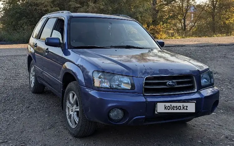 Subaru Forester 2003 годаүшін3 500 000 тг. в Усть-Каменогорск