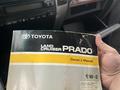 Toyota Land Cruiser Prado 2006 года за 9 000 000 тг. в Алматы – фото 27