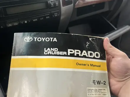 Toyota Land Cruiser Prado 2006 года за 9 000 000 тг. в Алматы – фото 27