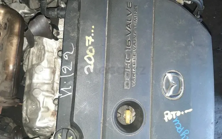 Двигатель Mazda 3 LF 2.0 Объём за 300 000 тг. в Алматы