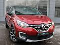 Renault Kaptur 2020 года за 7 390 000 тг. в Алматы