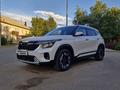 Kia Seltos 2026 года за 10 490 000 тг. в Степногорск