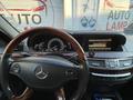 Mercedes-Benz S 350 2007 года за 8 000 000 тг. в Караганда – фото 2