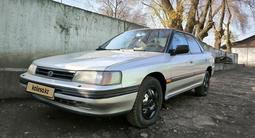 Subaru Legacy 1990 года за 1 650 000 тг. в Алматы