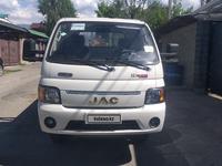 JAC 2024 года за 8 500 000 тг. в Алматы