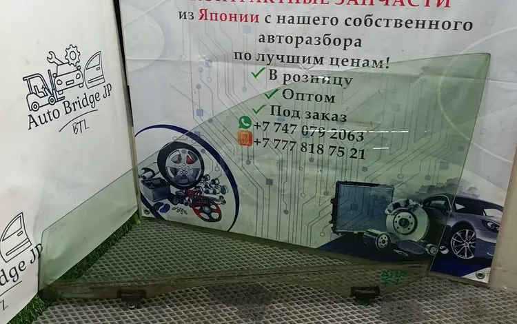 Стекло двери переднее левое Toyota Camry ACV30 за 2 535 тг. в Алматы