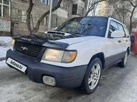 Subaru Forester 1999 года за 2 200 000 тг. в Алматы