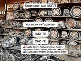 АКПП коробка автомат 3.5л 3.0л 2.4л на Toyota (Тойота) 4WD за 175 200 тг. в Алматы