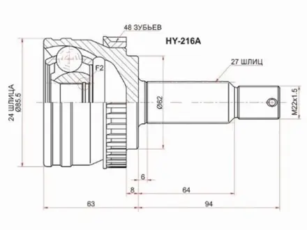 Шрус наружный за 14 050 тг. в Алматы