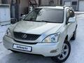 Lexus RX 330 2004 годаfor7 600 000 тг. в Алматы – фото 22