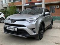 Toyota RAV4 2019 года за 13 000 000 тг. в Актобе