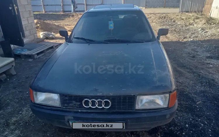 Audi 80 1989 года за 700 000 тг. в Павлодар