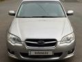 Subaru Legacy 2007 года за 5 200 000 тг. в Алматы – фото 2