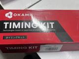 Цепь ГРМ комплект NISSAN QG18DE VVT 1.8 16v NISSAN: QG18DE, QG16DE, QG15DE; за 34 000 тг. в Алматы – фото 5