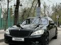 Mercedes-Benz S 500 2007 годаүшін7 450 000 тг. в Алматы