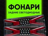 Задние фонари диодные за 11 900 тг. в Астана